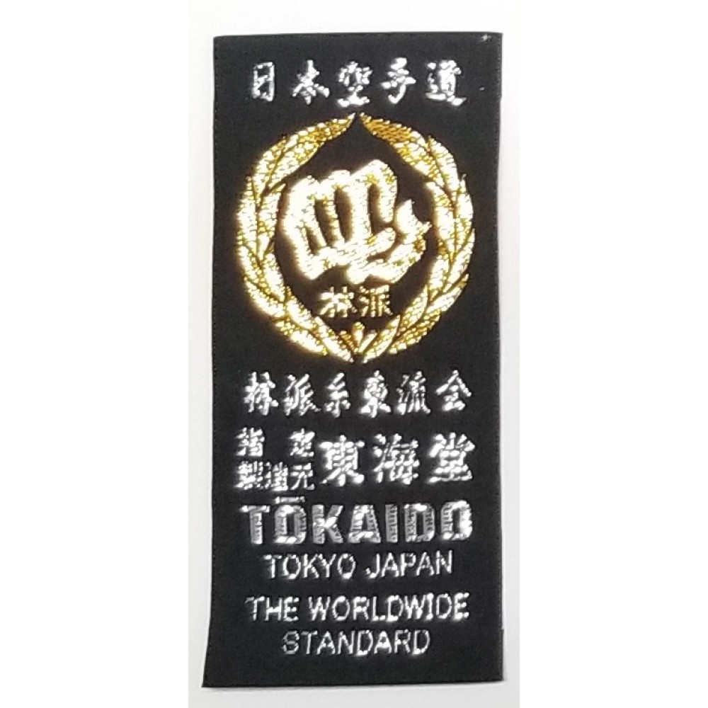 Japanese Cut 14oz Tokaido Karate Kata Wado Ryu Martial Arts Gold Gi 