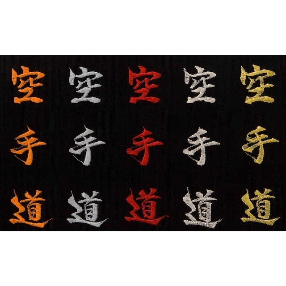 Details about   Karate Black Belt SHIMOJI  Embroidery in Japanese 280cm 100% Cotton Okinawan 