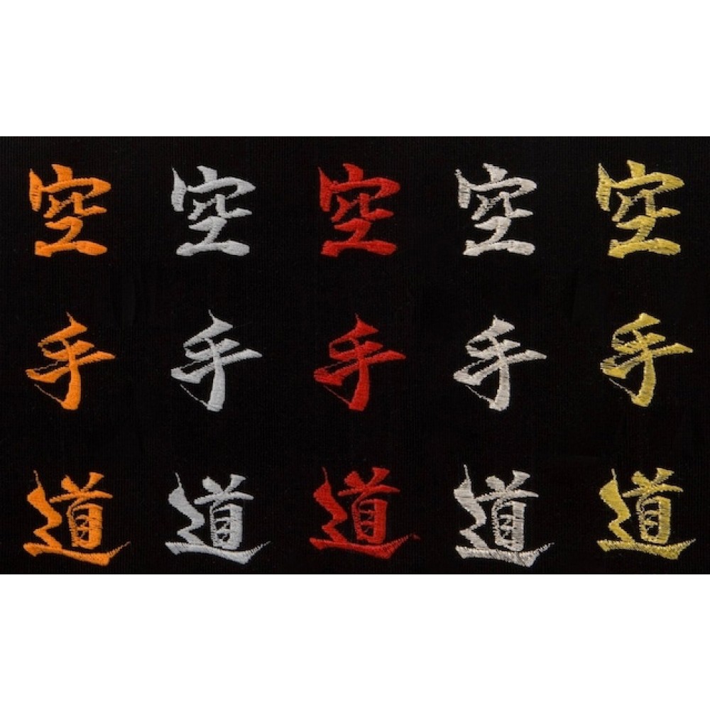 Embroidered karate top black belt