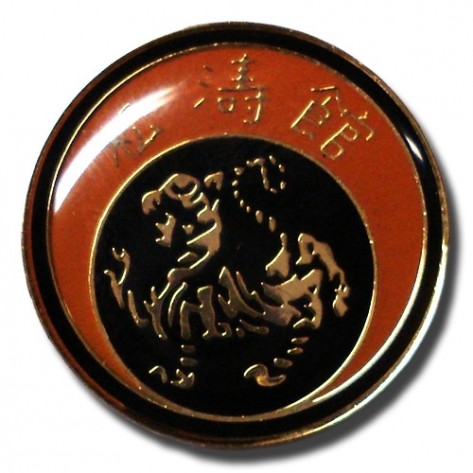 Shotokan Karate Pin