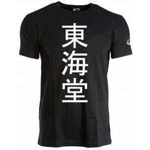 Tokaido Karate Origins T-Shirt