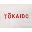 Red Tokaido Shoulder Embroidery
