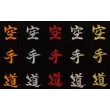 Katakana